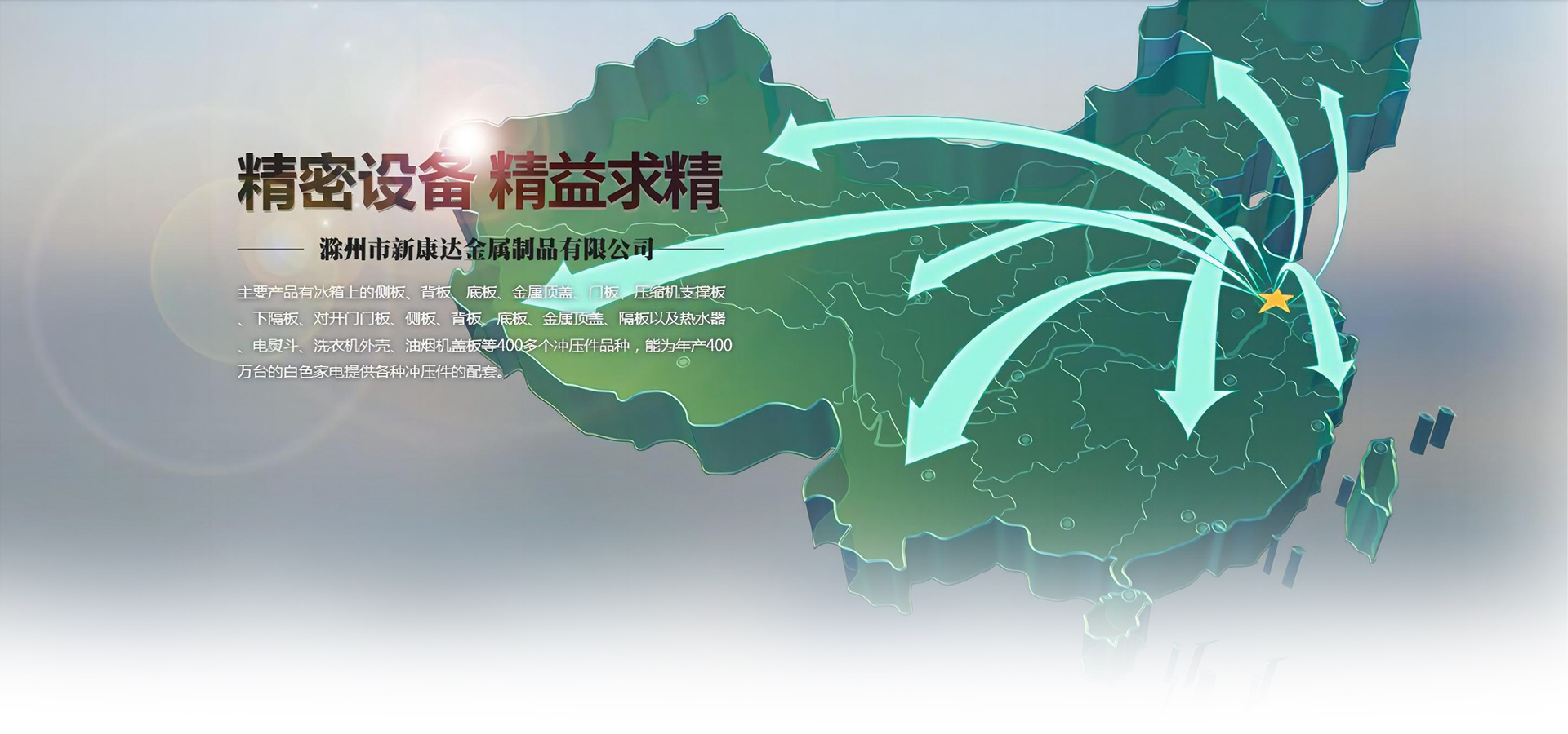 滁州市驰禾工程机械有限责任公司